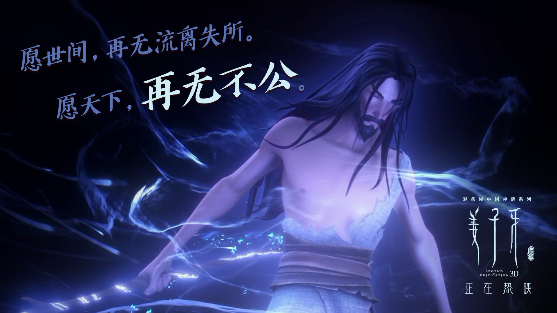 旧王的叹息,当黄喜灿的新刀刺穿塞维利亚,潘帕斯风暴已碾过皮斯胡安