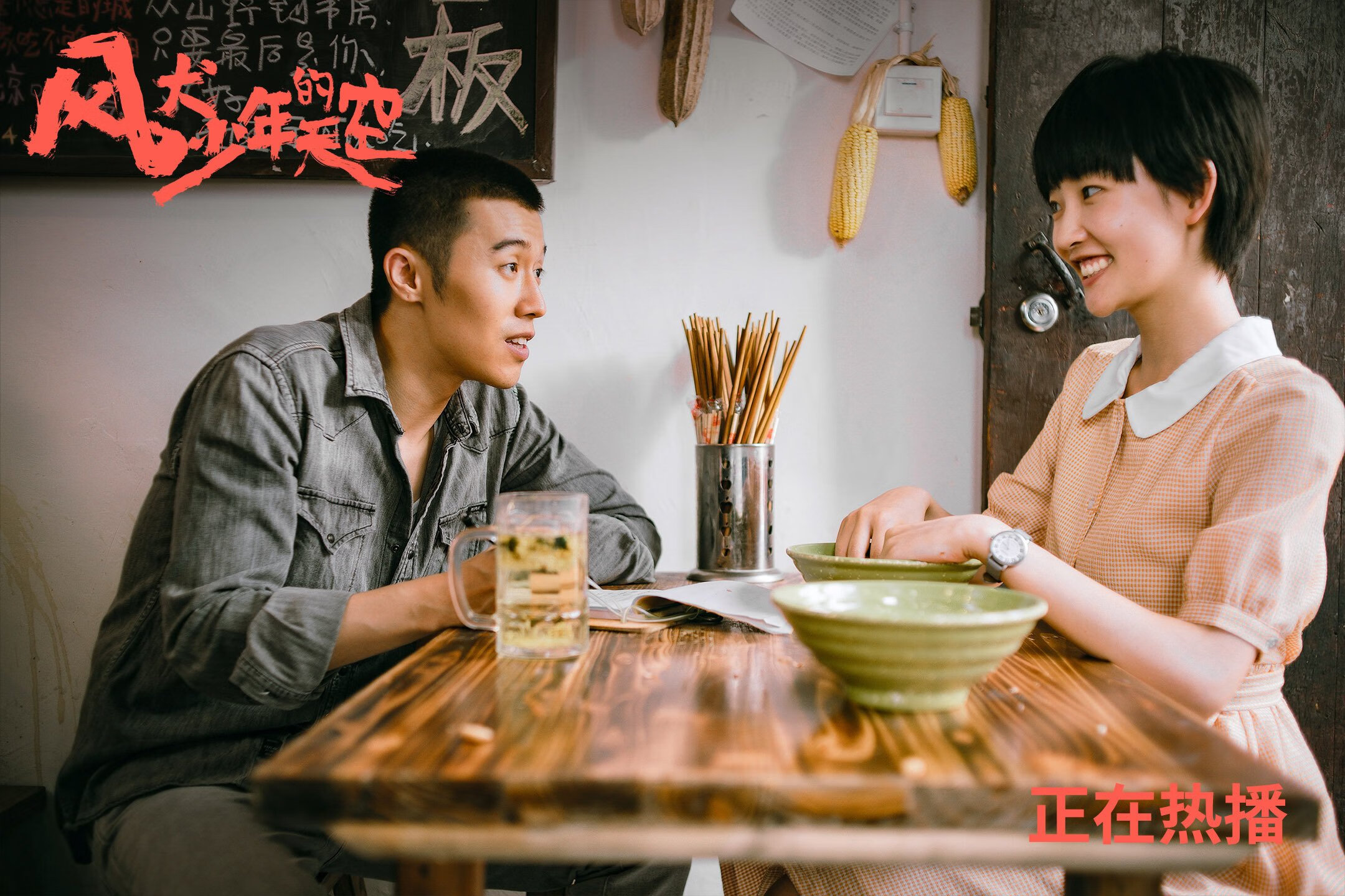 跨界唯一性,新疆队篮球场碾压热火,乔治绿茵场接管意甲