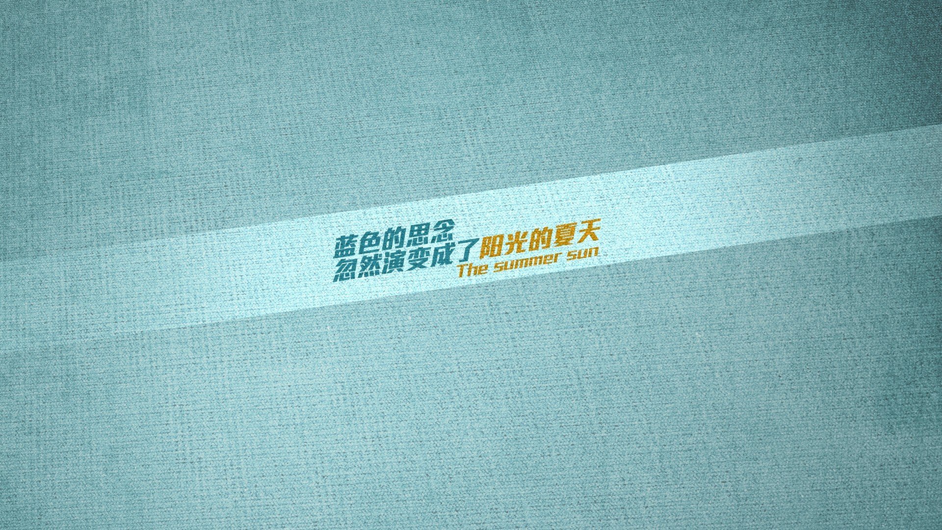 波斯武士与东瀛魔法师,亚洲足球的东西方交响