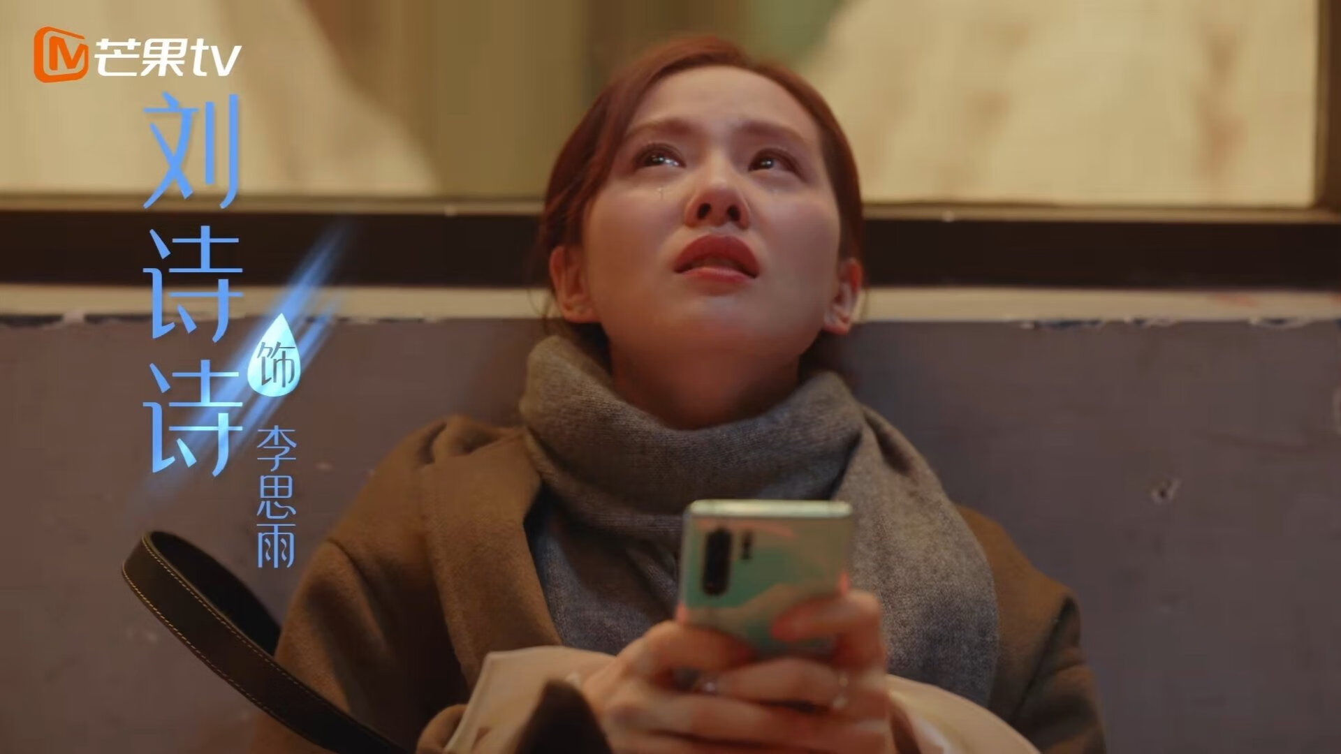 手术刀与交响曲，亚特兰大打穿利物浦的夜晚，努涅斯奏响完美进化乐章