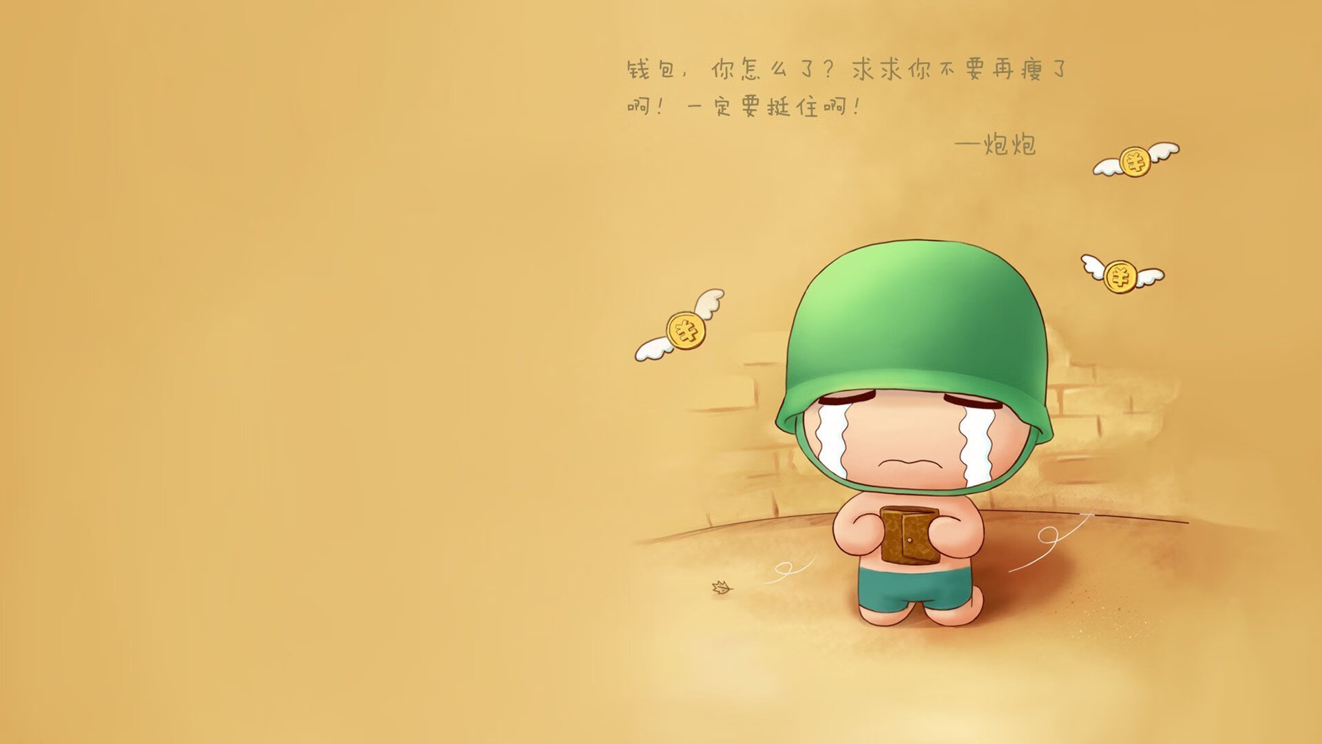 东决关键战之夜，绿茵思维如何用攻防转换核心破解窒息防守