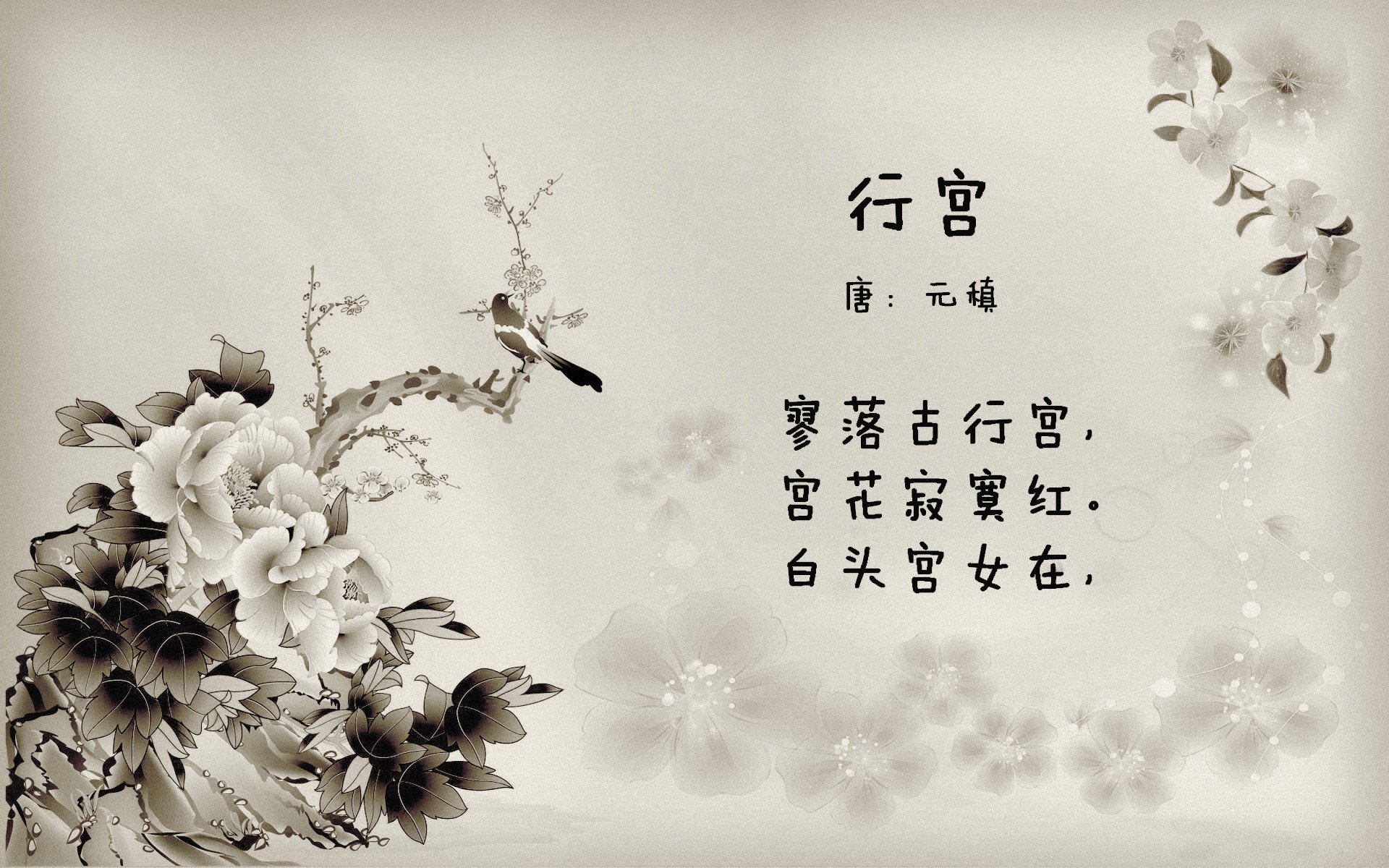 冰雪中的绿茵传奇，穆勒率冰岛火山之魂击败红黑军团