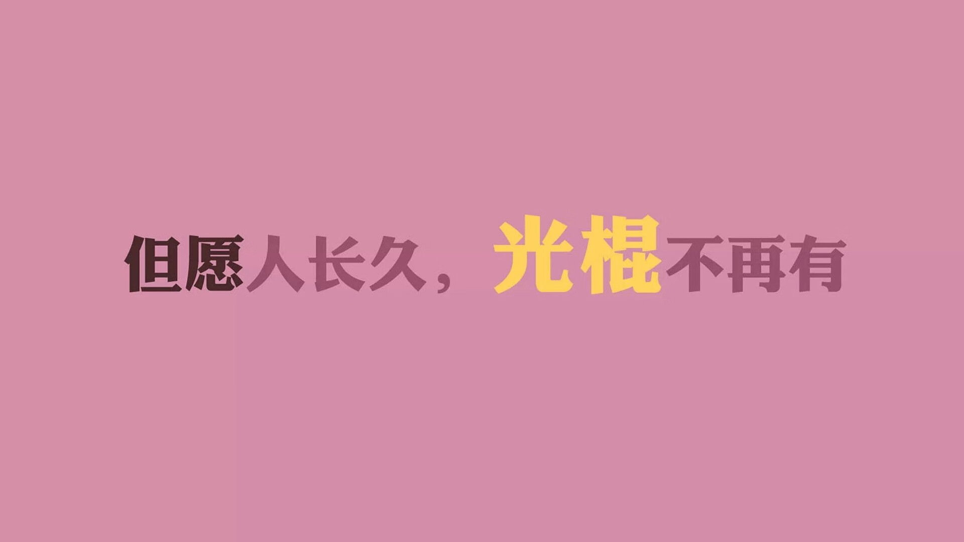 沙漠玫瑰与橙色风暴，2026世界杯A组奇迹夜，范戴克头槌改写了三界命运